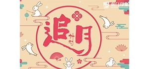 ʮKD(zhun)TӡСҕC(j)A֙C(j)M(fi)