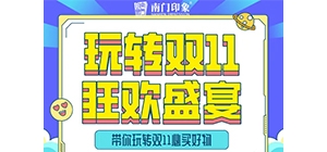 Tӡp11A(y)˴󼯽Y(ji)F(xin)ۣ1Ԫُ