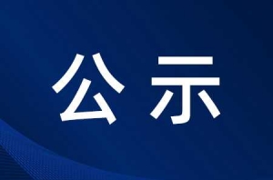 ����������t(y��)Ժ����������t(y��)Ժ�l(f��)����ʾ